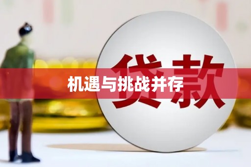 怒江机遇与挑战并存